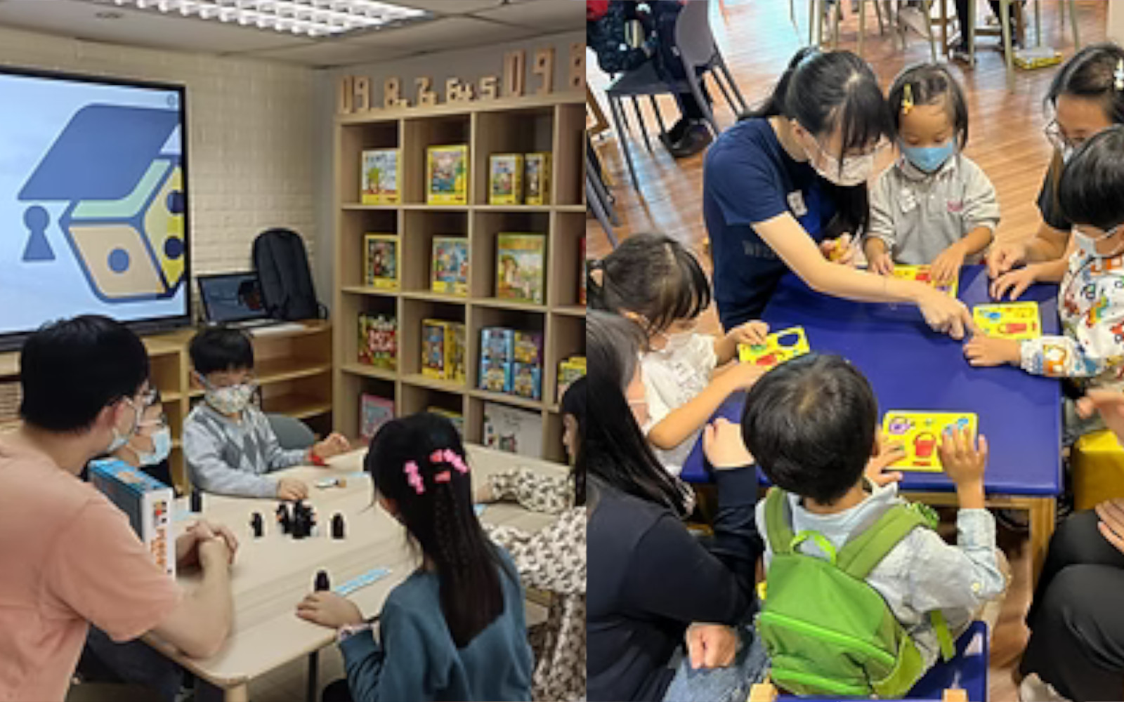 親子桌遊小組